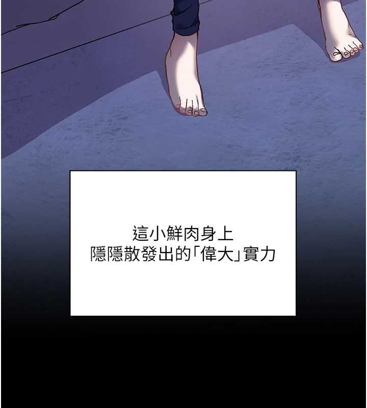 老师的亲密指导