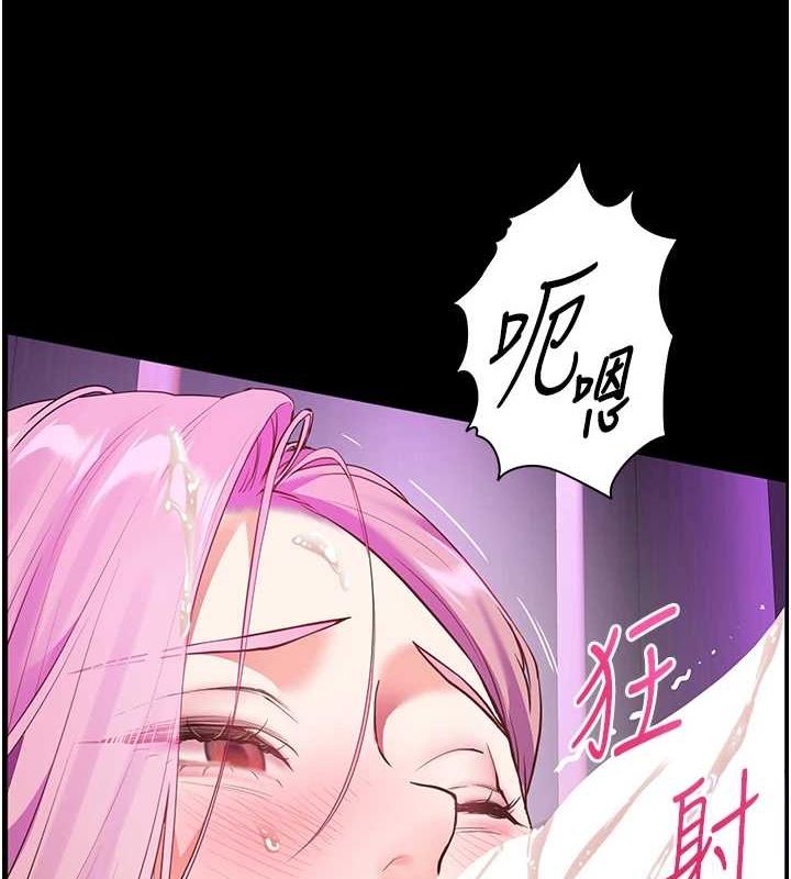 老师的亲密指导