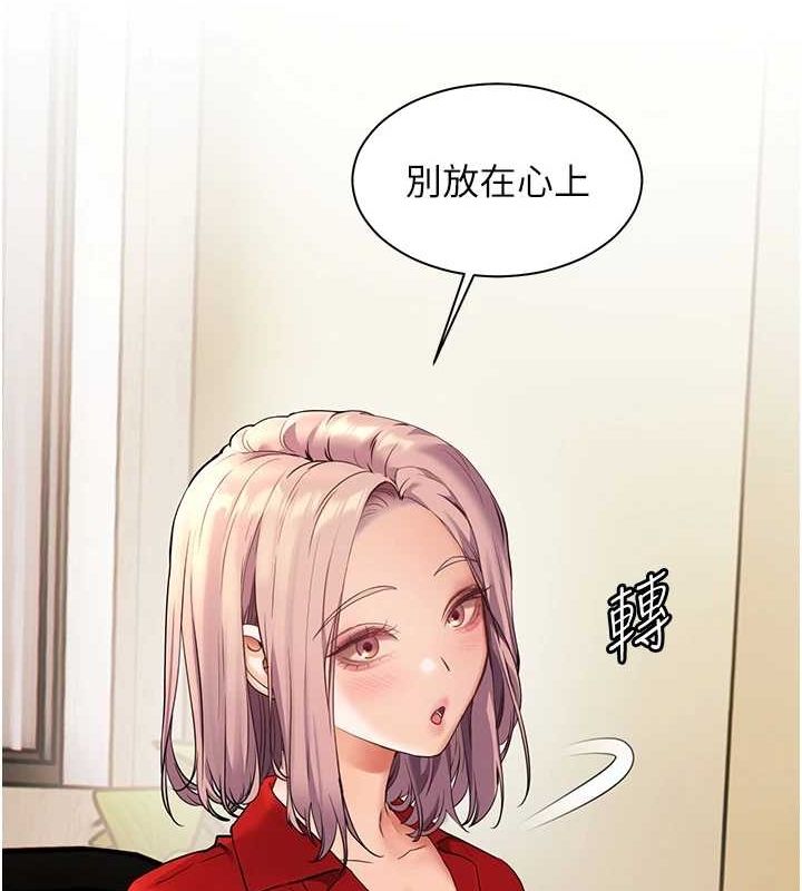 老师的亲密指导