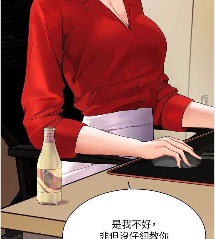 老师的亲密指导