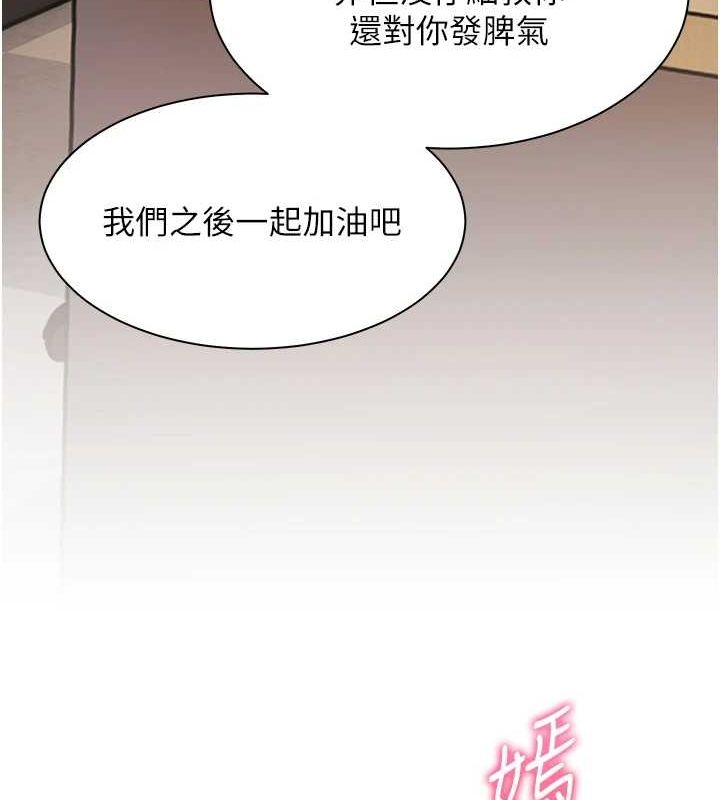 老师的亲密指导