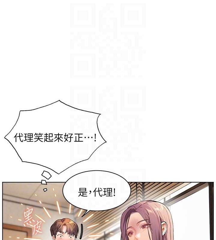 老师的亲密指导