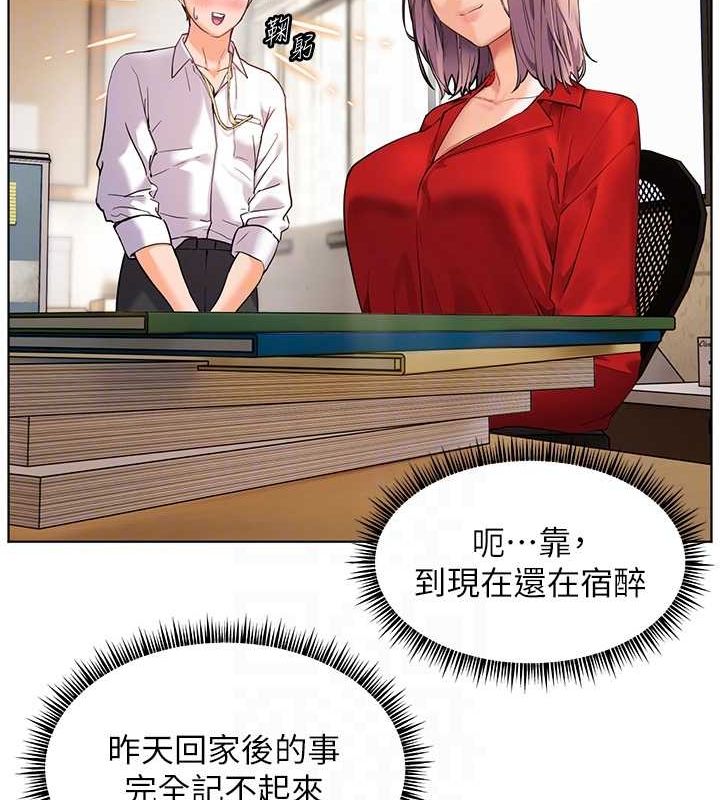 老师的亲密指导