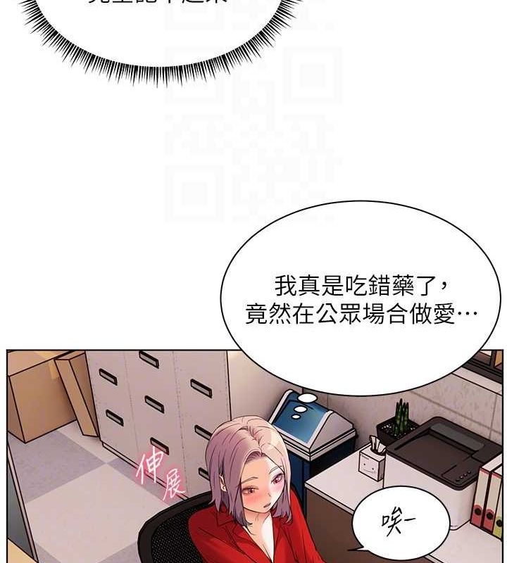 老师的亲密指导