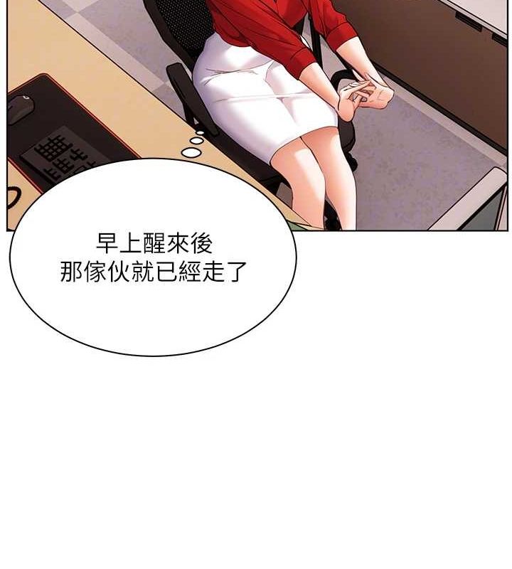 老师的亲密指导