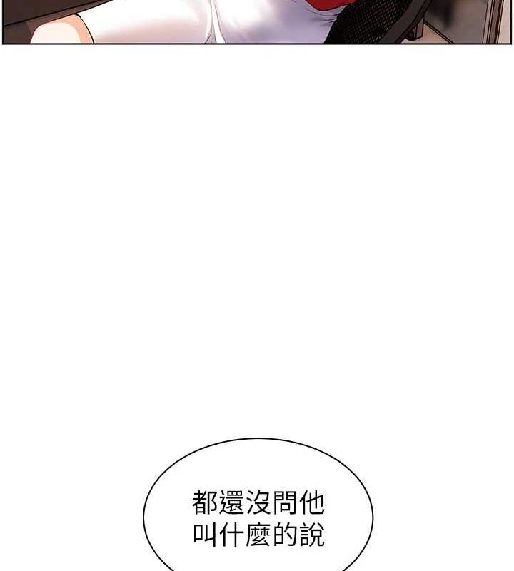 老师的亲密指导