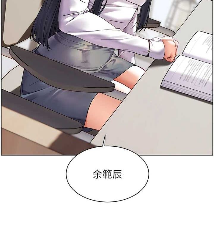 老师的亲密指导