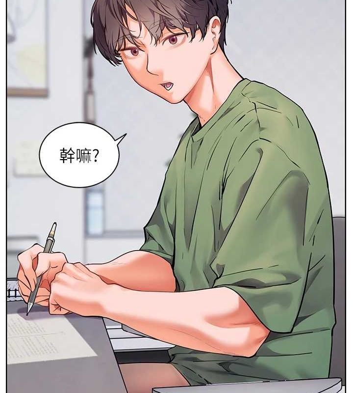 老师的亲密指导