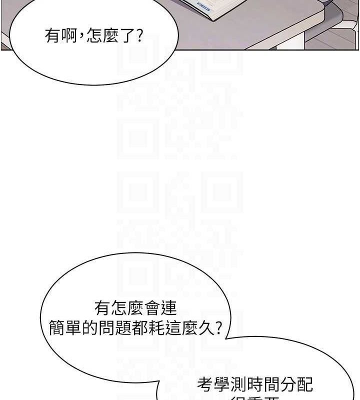 老师的亲密指导
