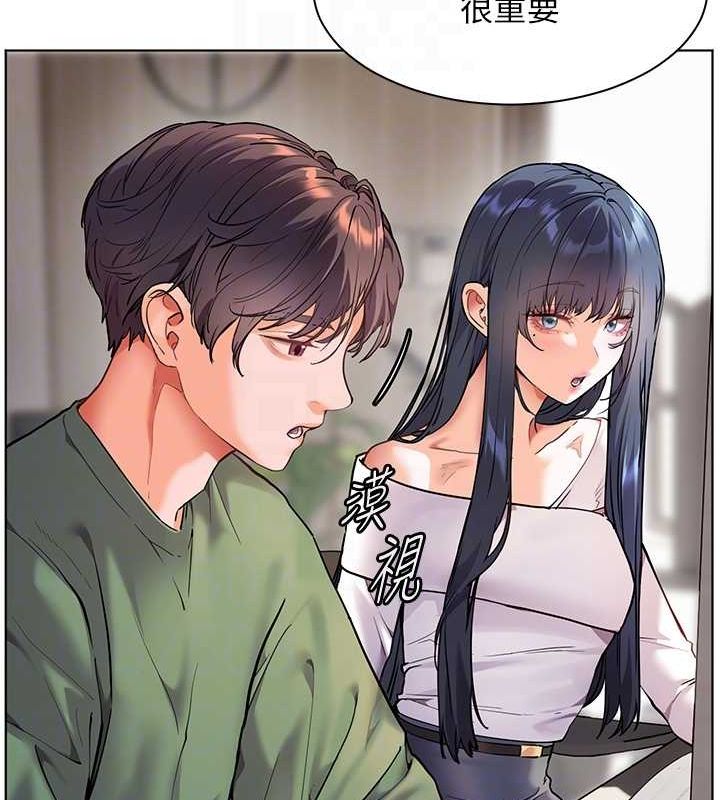 老师的亲密指导