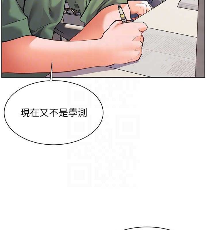 老师的亲密指导