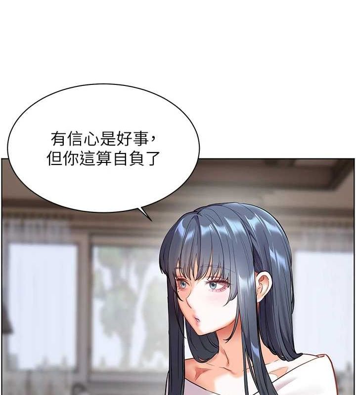 老师的亲密指导