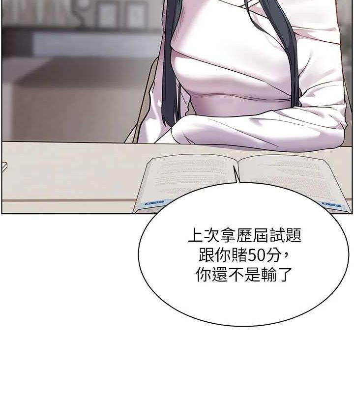 老师的亲密指导