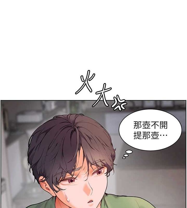 老师的亲密指导