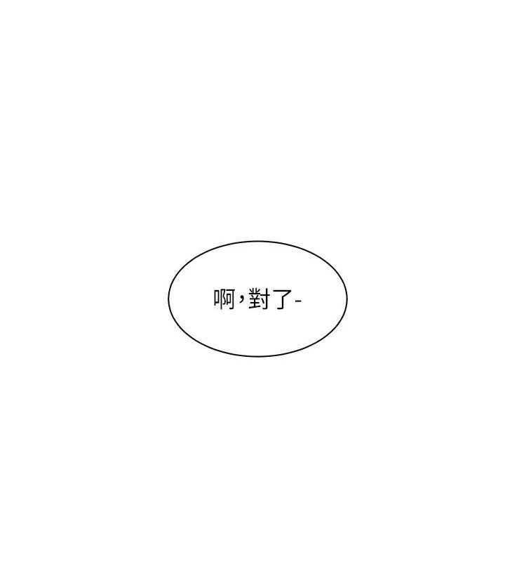 老师的亲密指导