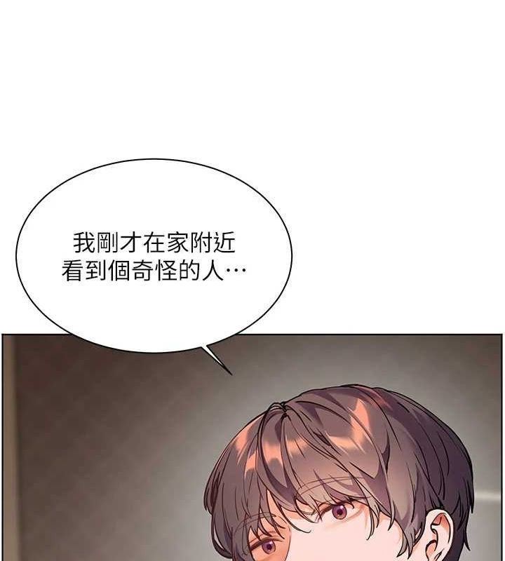 老师的亲密指导