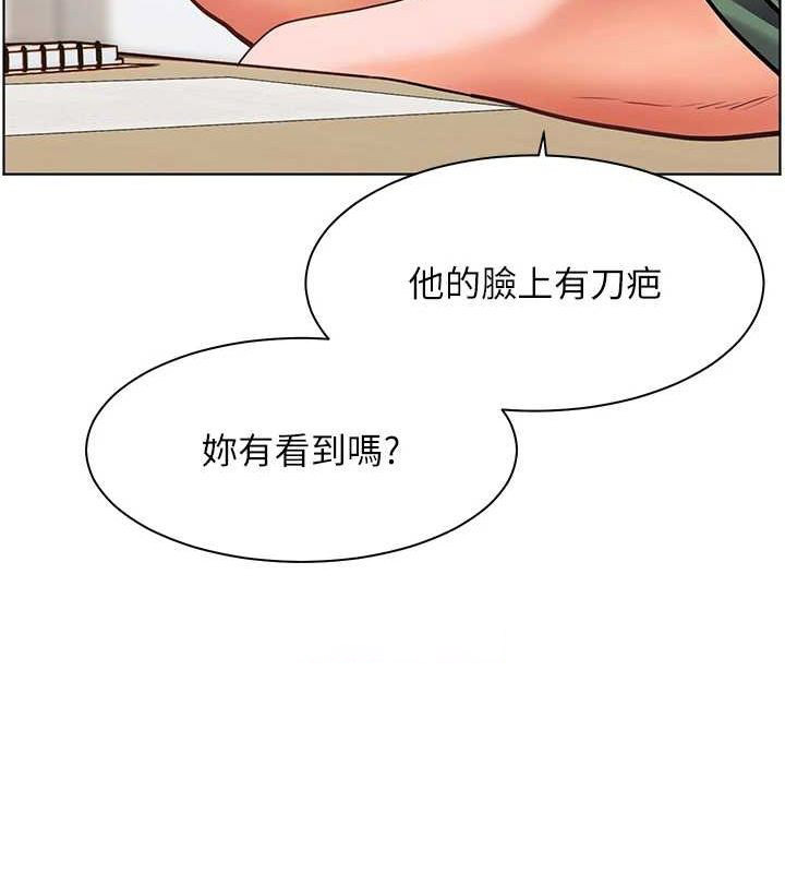 老师的亲密指导