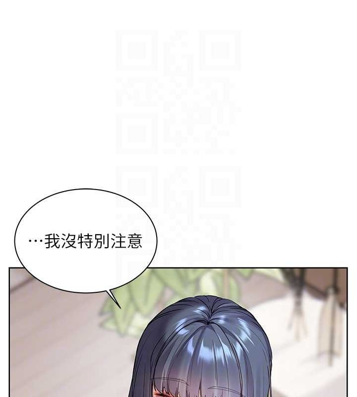 老师的亲密指导