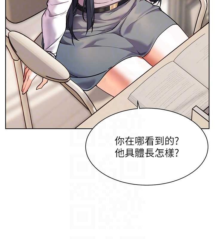 老师的亲密指导