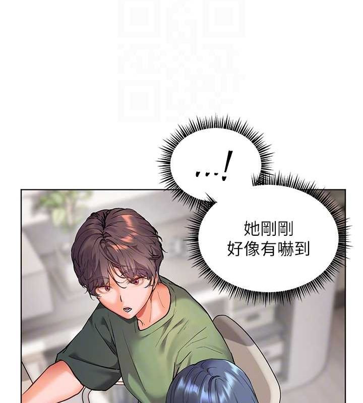 老师的亲密指导