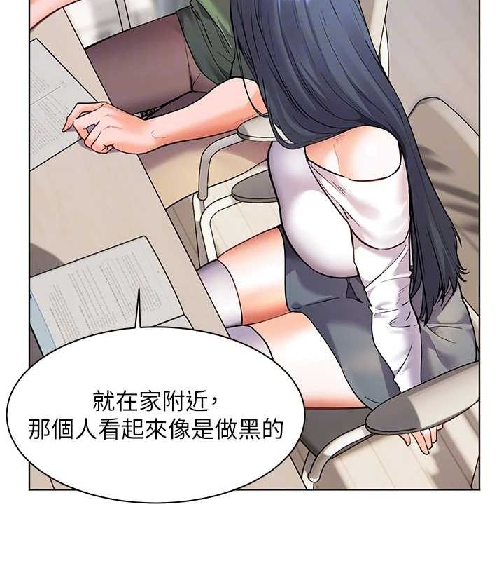 老师的亲密指导