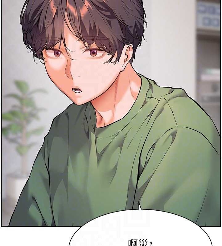 老师的亲密指导