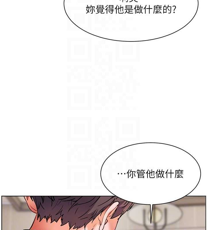 老师的亲密指导