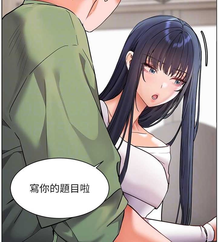 老师的亲密指导