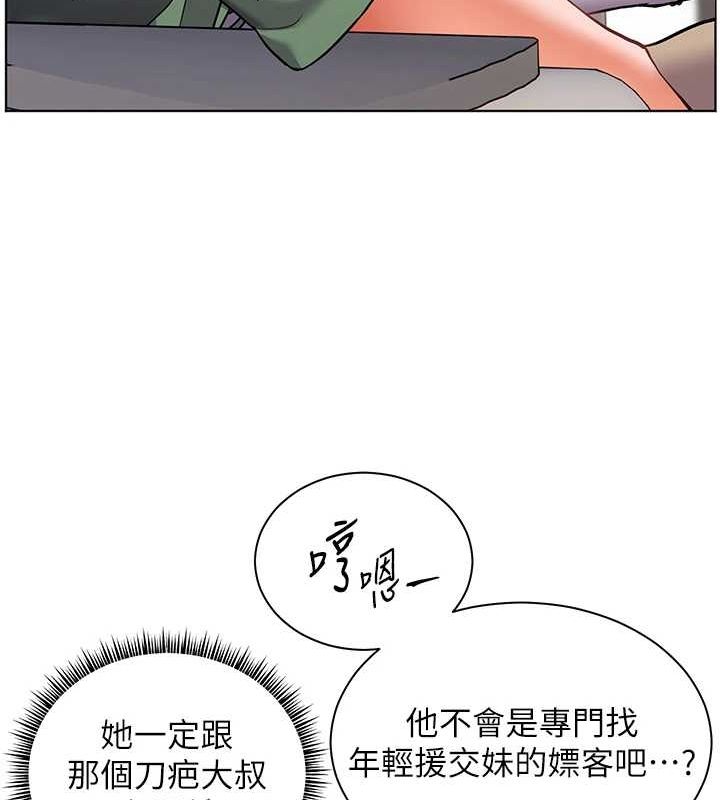 老师的亲密指导