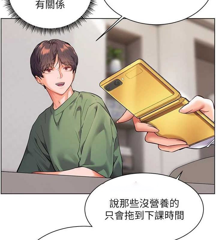 老师的亲密指导