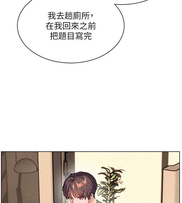 老师的亲密指导