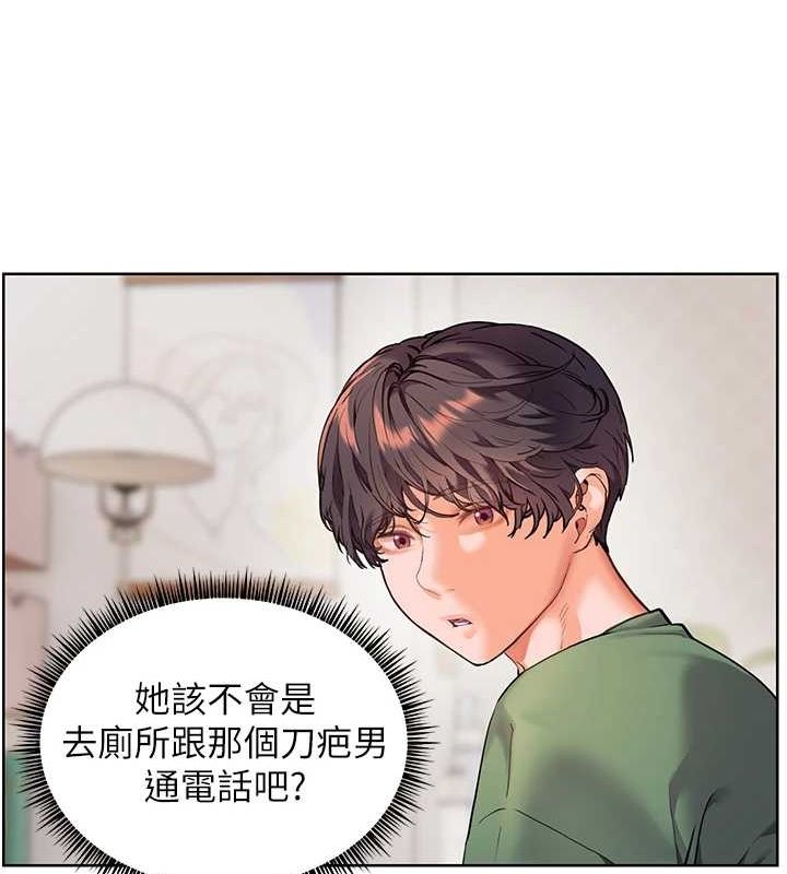 老师的亲密指导