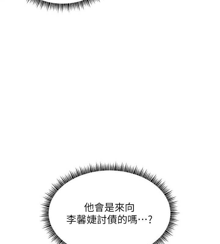 老师的亲密指导