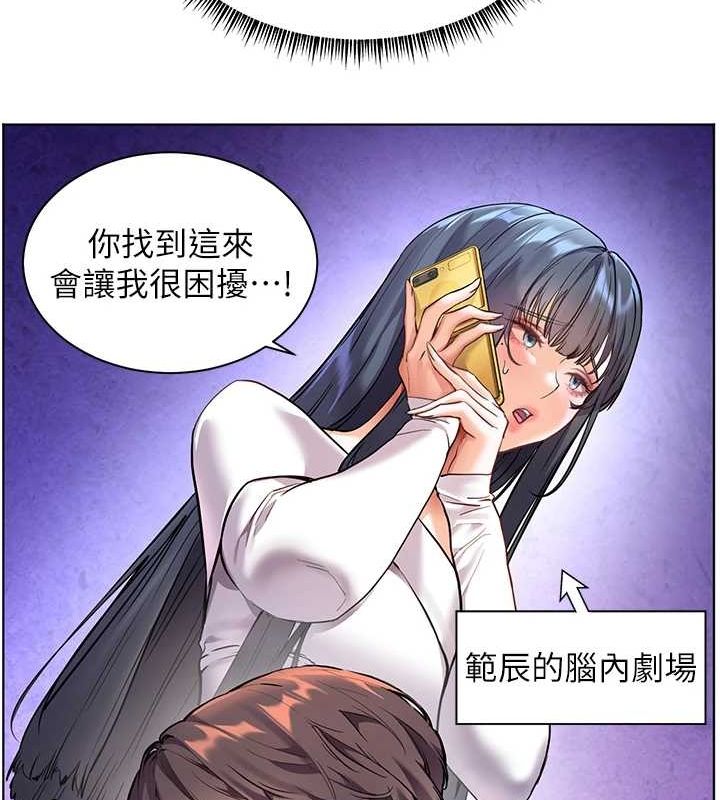 老师的亲密指导