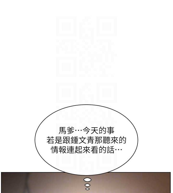老师的亲密指导