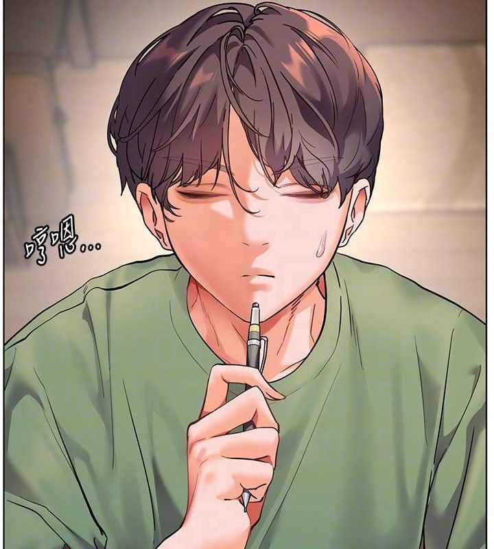 老师的亲密指导