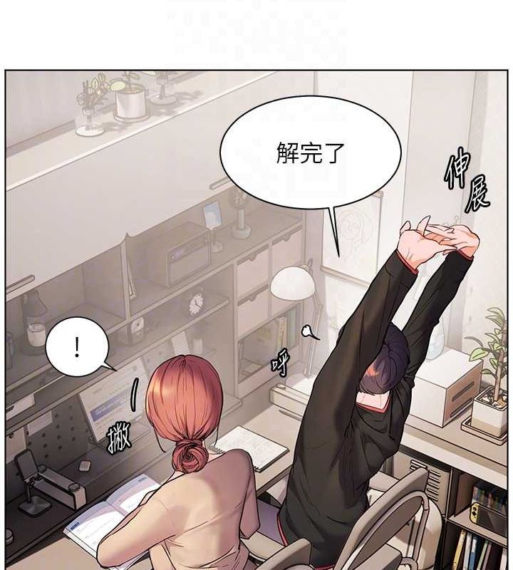 老师的亲密指导