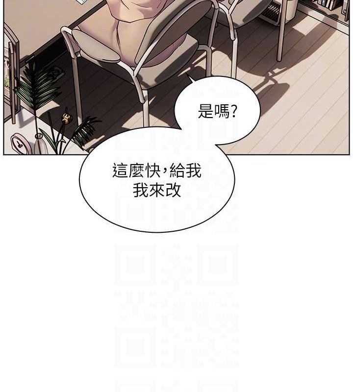 老师的亲密指导