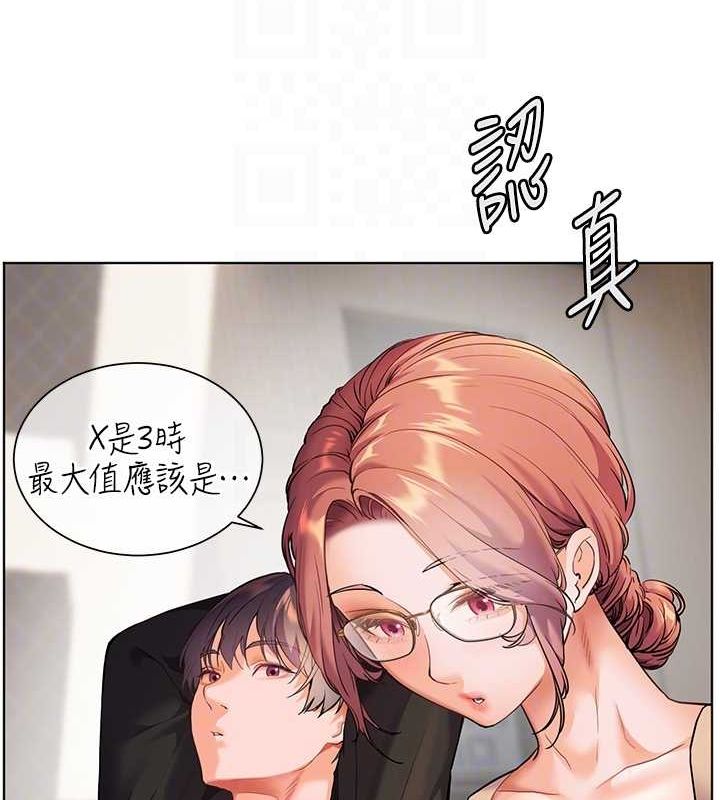 老师的亲密指导
