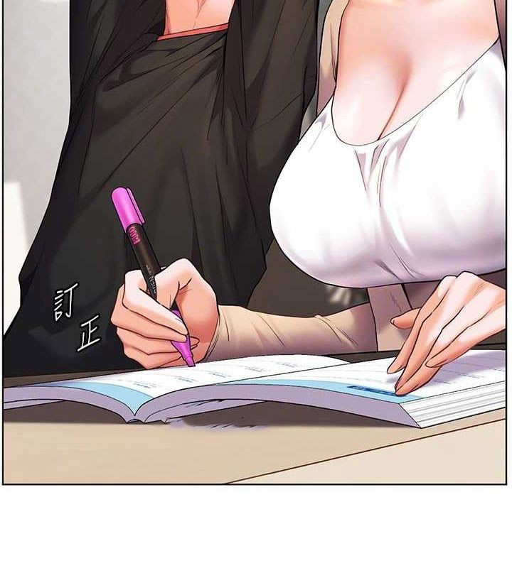 老师的亲密指导
