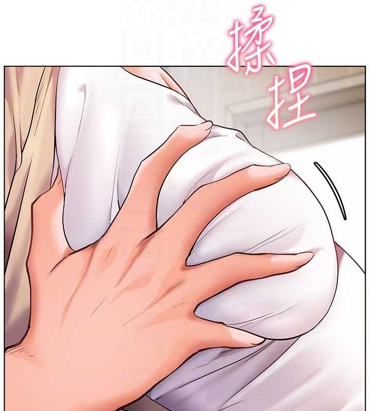 老师的亲密指导