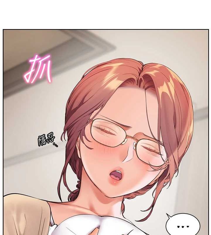 老师的亲密指导
