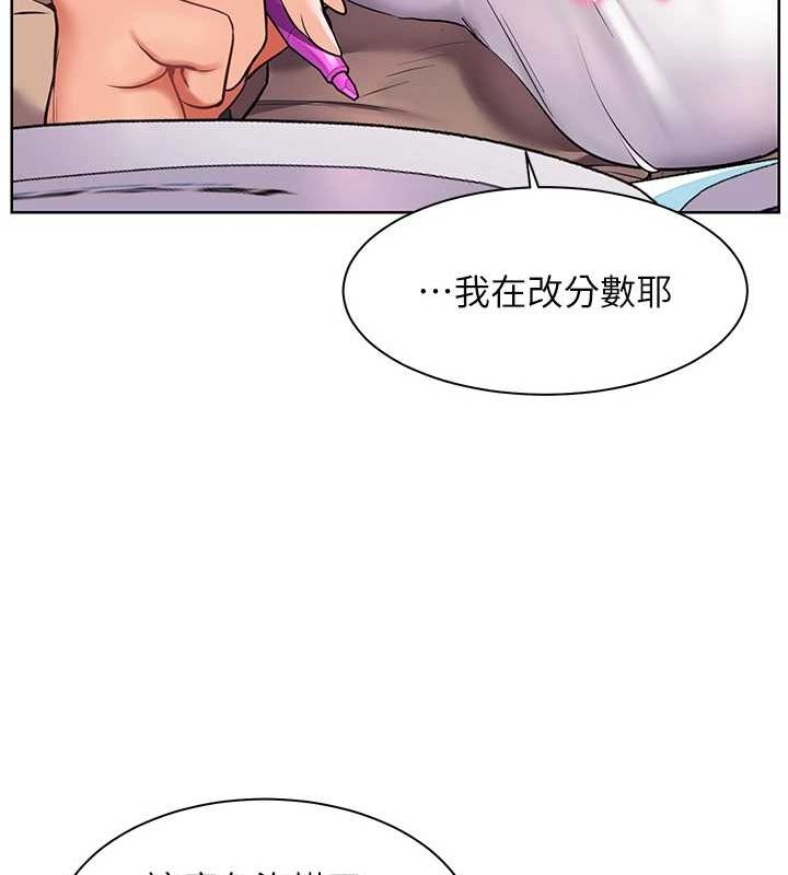 老师的亲密指导