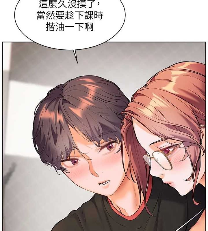 老师的亲密指导