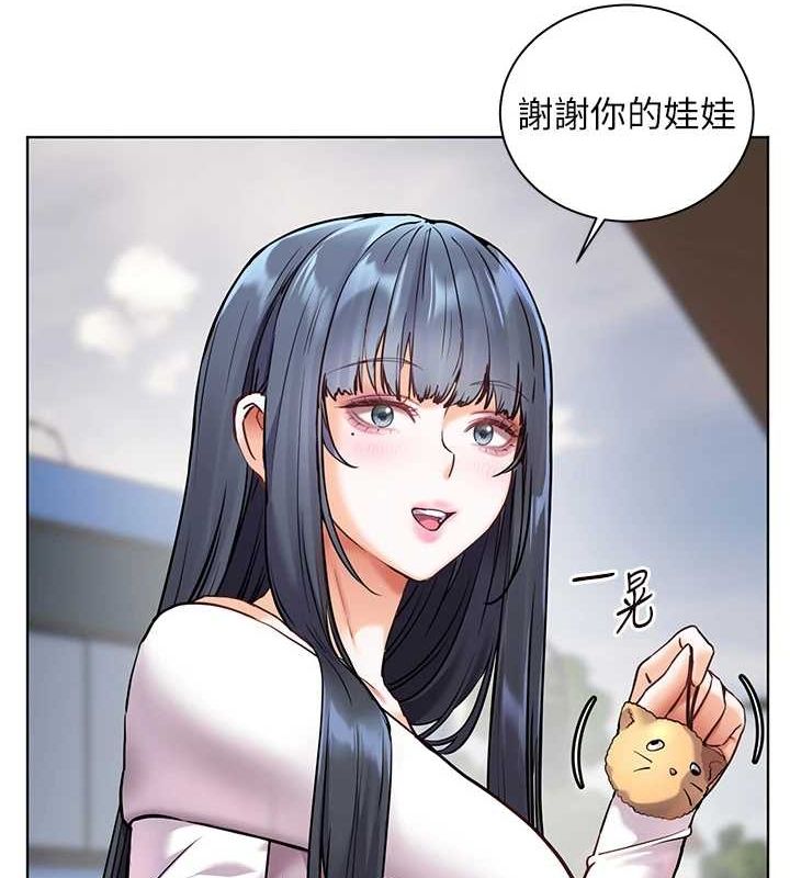 老师的亲密指导