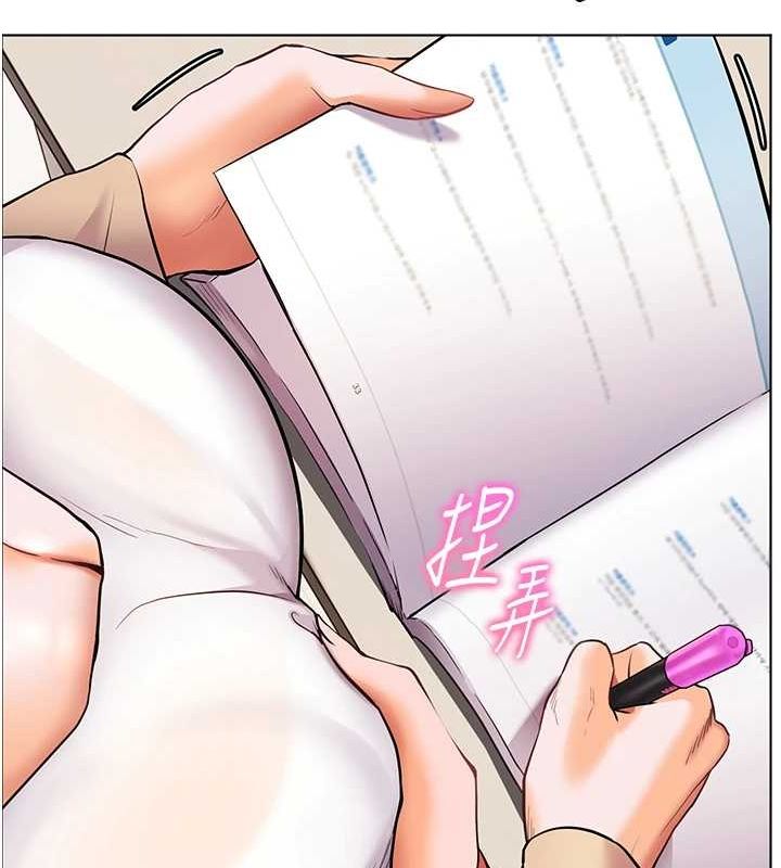 老师的亲密指导