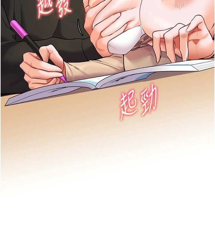 老师的亲密指导