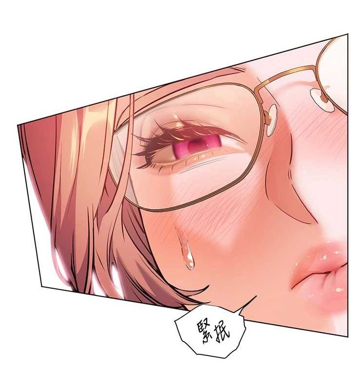 老师的亲密指导