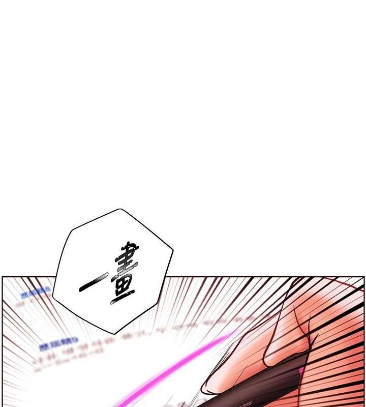 老师的亲密指导
