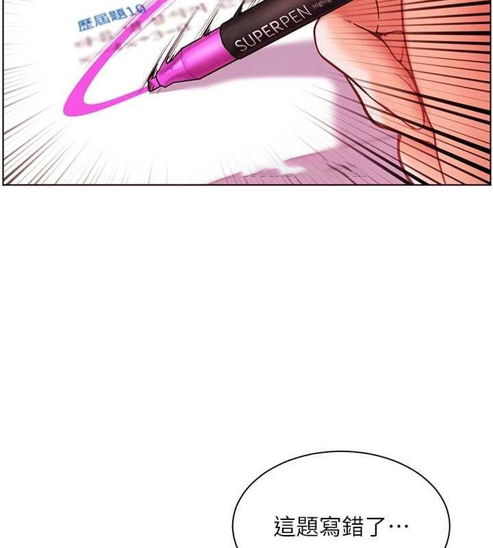 老师的亲密指导